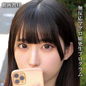 【無料動画】oremo421「やよい」【俺の素人-Z-】