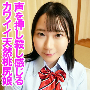 【無料動画】orev131「ゆあ」【俺の素人-Z-】