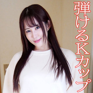 【無料動画】orev133「加奈子」【俺の素人-Z-】