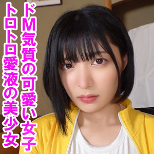 【無料動画】orev141「未悠」【俺の素人-Z-】