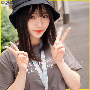 【無料動画】oshi001「夏音」【おしるこん】