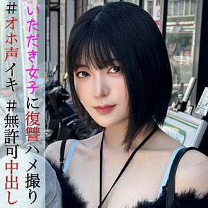 【無料動画】pai074「ゆみちゃん」【素人ぱいぱい】