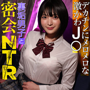 【無料動画】pai076「みゆちゃん」【素人ぱいぱい】