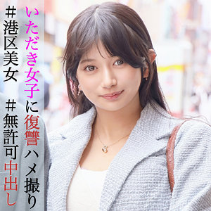 【無料動画】pai089「かりんちゃん」【素人ぱいぱい】