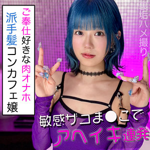 【無料動画】pai125「るる」【素人ぱいぱい】