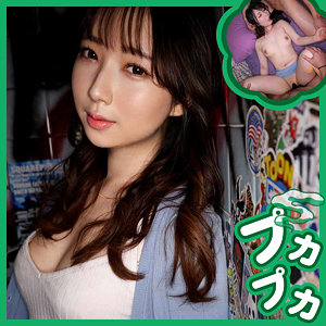 【無料動画】pkpk084「リア」【素人プカプカ】