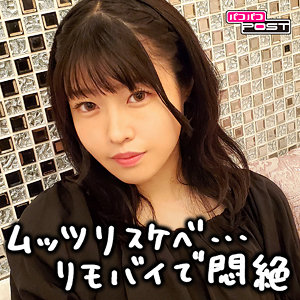 【無料動画】ppg011「わかなちゃん」【パコパコPOST】