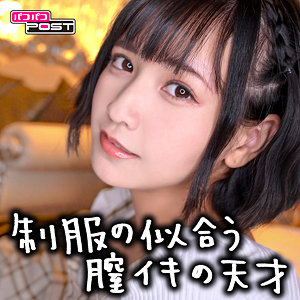 【無料動画】ppg016「りんちゃん」【パコパコPOST】