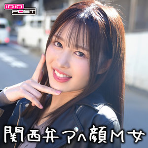 【無料動画】ppg023「まちちゃん」【パコパコPOST】