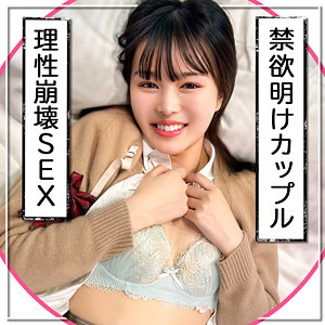 【無料動画】rch0006「いく」【黒船提督】