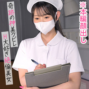 【無料動画】refuck189「しずかさん」【Re:Fuck】