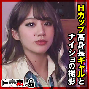 【無料動画】sika474「さなちゃん 6」【白完素人】