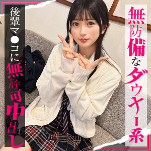 【無料動画】simo003「かりん」【しろうとまんまんお泊り】