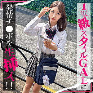 【無料動画】simo004「かりん」【しろうとまんまんお泊り】