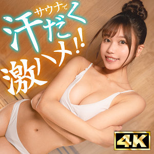 【無料動画】simt015「みなみ」【しろうとまんまん特定班】