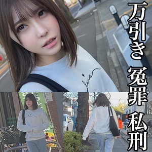 【無料動画】smje001「A」【素人ムクムク-イースト-】