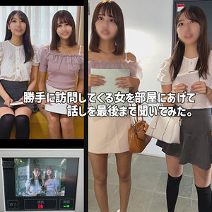 【無料動画】smjk112「Cさん＆Sさん」【素人ムクムク-クスリ-】