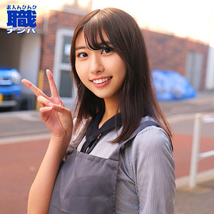 【無料動画】smjs124「しゅうかちゃん」【素人ムクムク-職-】