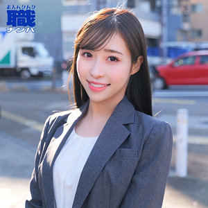 【無料動画】smjs133「ゆりさん」【素人ムクムク-職-】