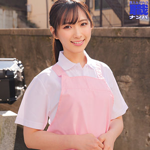 【無料動画】smjs139「ゆいさん」【素人ムクムク-職-】