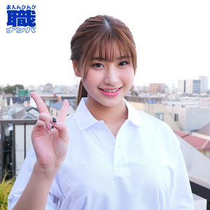 【無料動画】smjs140「ゆいさん」【素人ムクムク-職-】