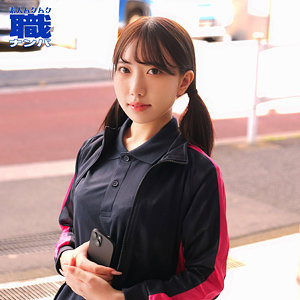 【無料動画】smjs142「ひなのさん」【素人ムクムク-職-】