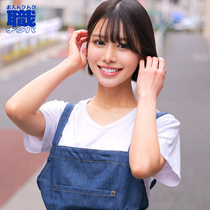 【無料動画】smjs158「りょうさん」【素人ムクムク-職-】