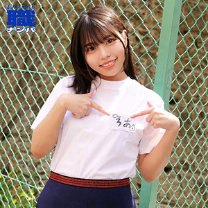 【無料動画】smjs181「ろあさん」【素人ムクムク-職-】