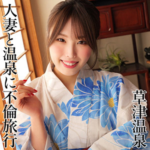 【無料動画】smjx067「AMI」【素人ムクムク-X-】