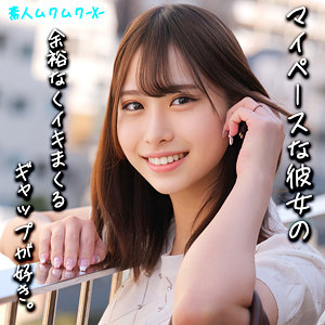 【無料動画】smjx075「かりんちゃん」【素人ムクムク-X-】