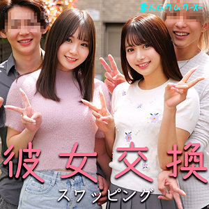 【無料動画】smjx107「かりんさん＆なのはさん」【素人ムクムク-X-】