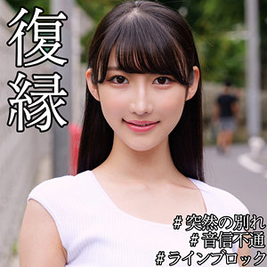 【無料動画】smjx112「みほ」【素人ムクムク-X-】