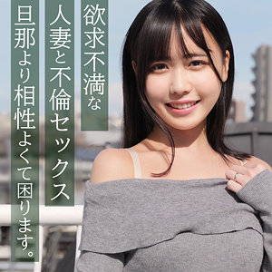 【無料動画】smjz081「はるかさん」【素人ムクムク-人妻-】