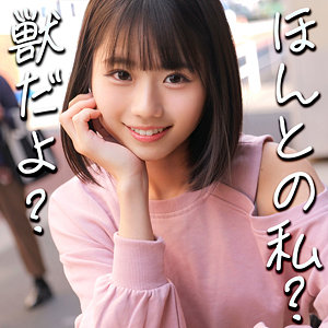 【無料動画】smjz085「りくさん」【素人ムクムク-人妻-】