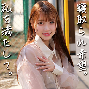 【無料動画】smjz089「りあさん」【素人ムクムク-人妻-】