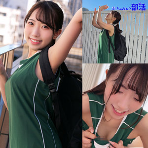 【無料動画】smub089「原ちゃん」【素人ムクムク-部活-】