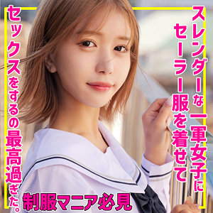 【無料動画】smuc155「Aちゃん」【無垢】