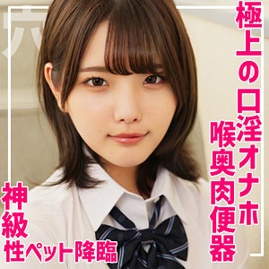 【無料動画】smuc156「はるな」【無垢】