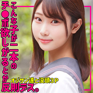 【無料動画】smuc166「かなたちゃん」【無垢】