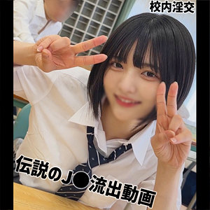 【無料動画】smuc169「Yumi」【無垢】