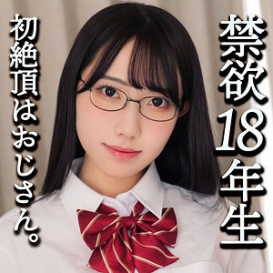 【無料動画】smuc174「Hinano」【無垢】