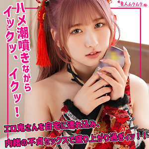 【無料動画】smuh060「Jちゃん」【素人ムクムク-痴-】