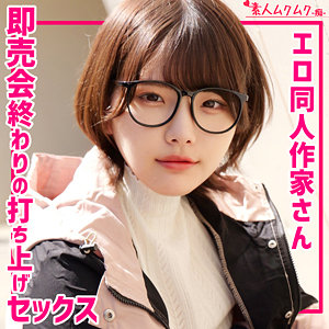 【無料動画】smuh070「Rさん」【素人ムクムク-痴-】