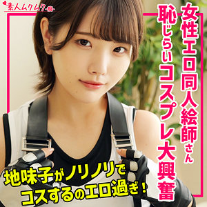 【無料動画】smuh071「Rさん」【素人ムクムク-痴-】