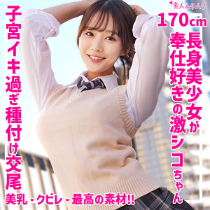 【無料動画】smuk261「せりな」【無垢】