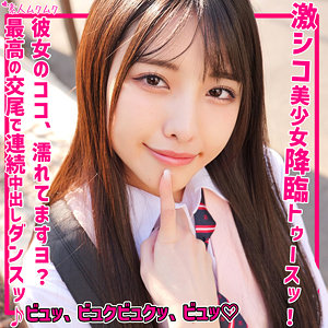 【無料動画】smuk263「しおり」【無垢】