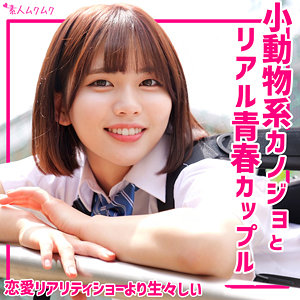 【無料動画】smuk279「ゆきの」【無垢】