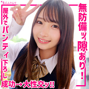 【無料動画】smuk281「かなちゃん」【無垢】