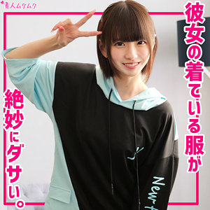 【無料動画】smuk284「はるちゃん」【無垢】