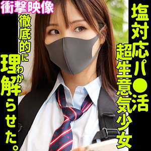 【無料動画】smus058「彩」【素人ムクムク-塩-】